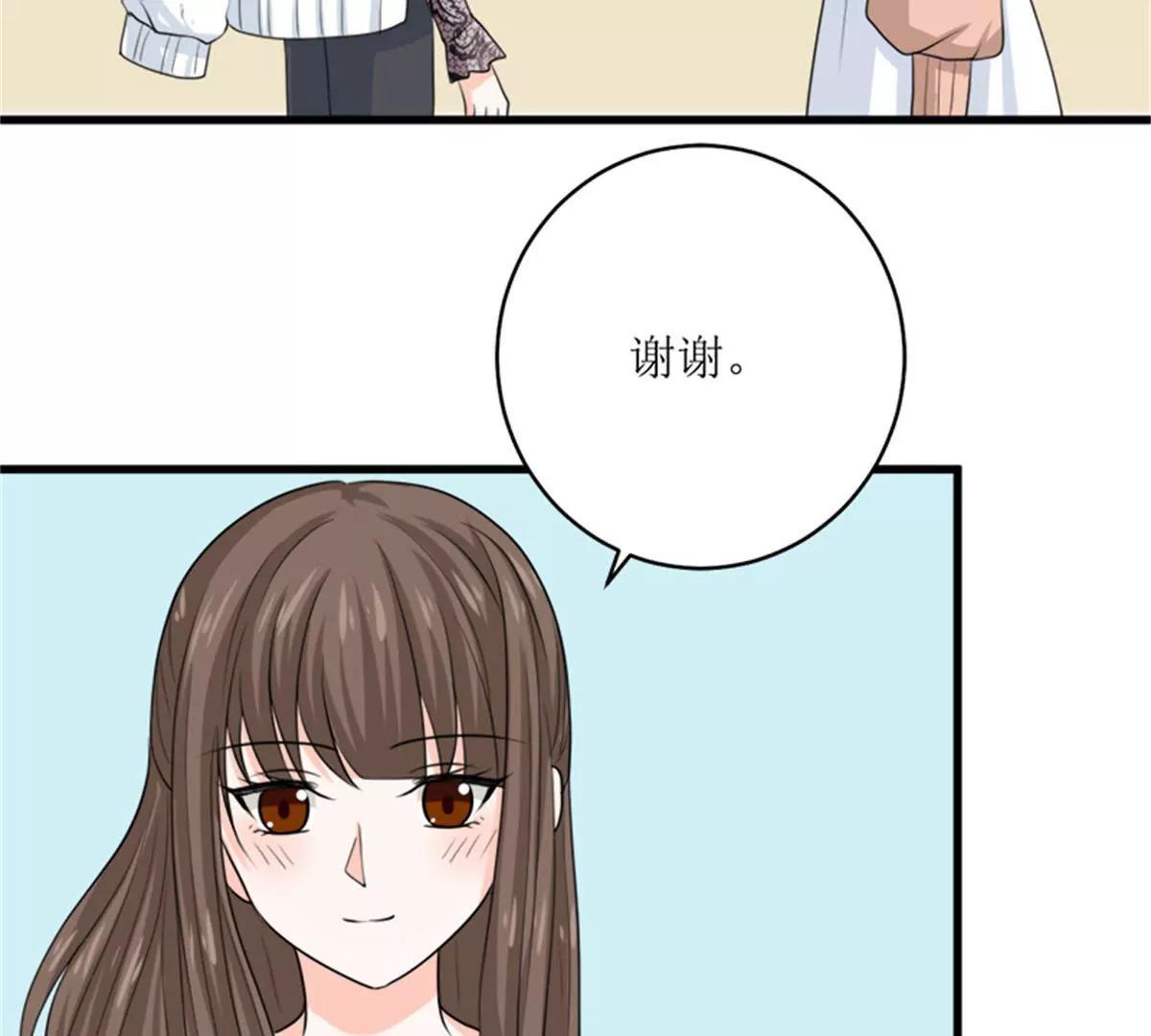 《娇妻凶勐权少的隐婚小甜妻》同居 第13页