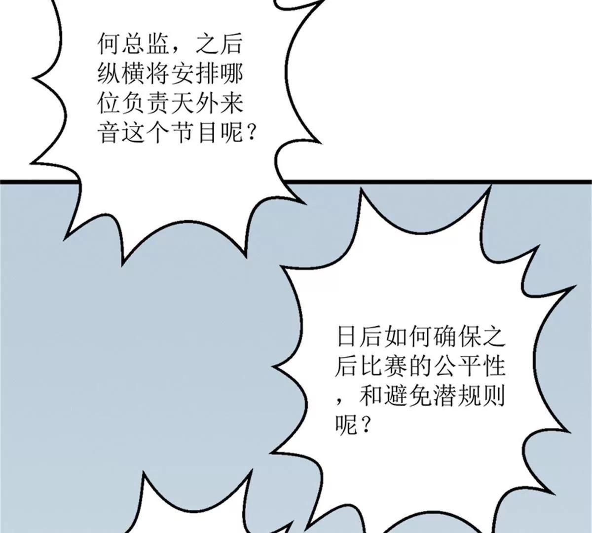 《娇妻凶勐权少的隐婚小甜妻》同居 第15页