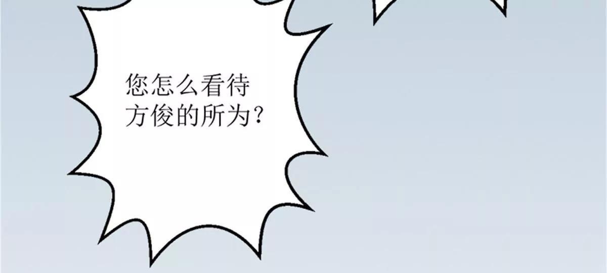 《娇妻凶勐权少的隐婚小甜妻》同居 第16页