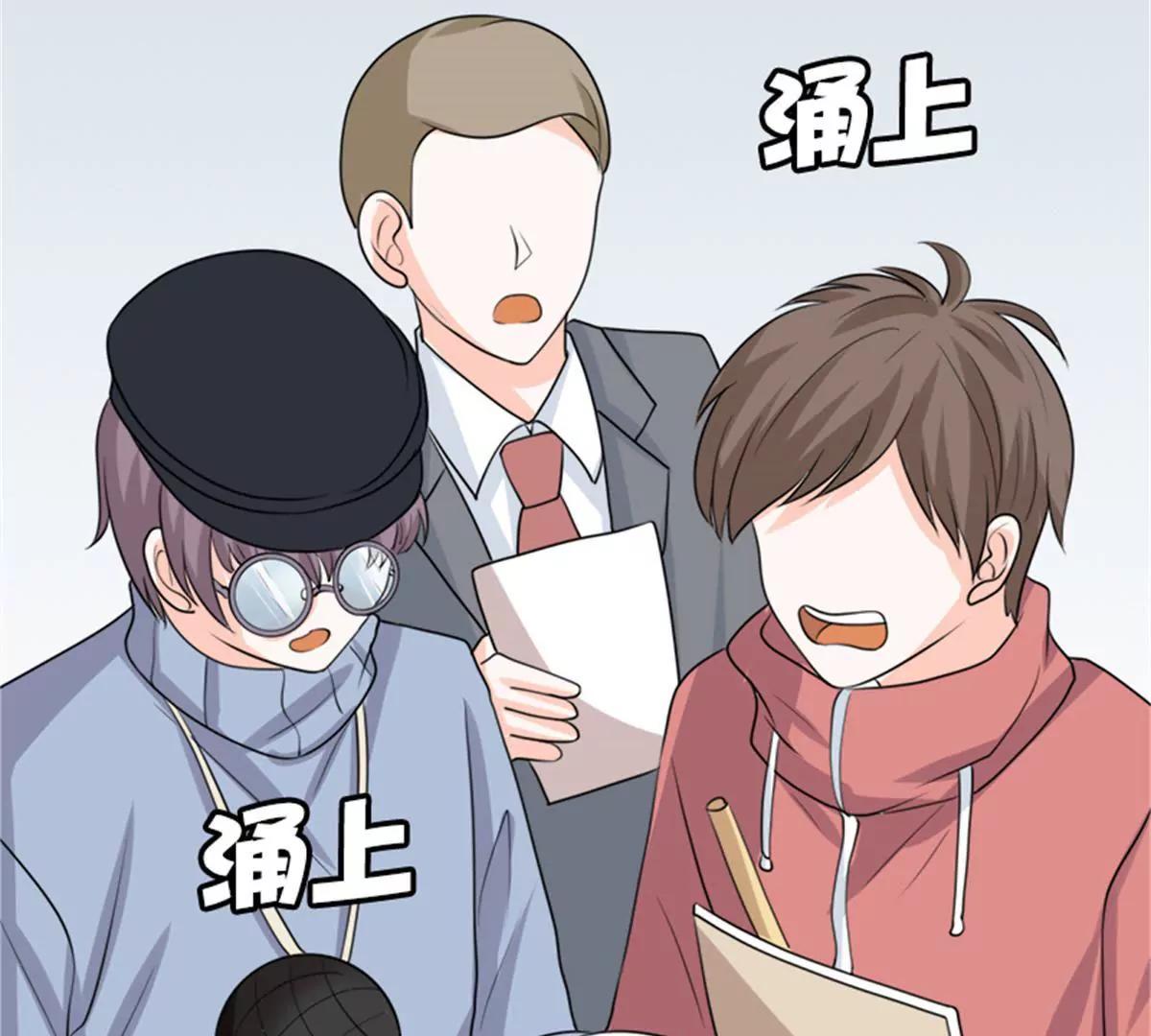 《娇妻凶勐权少的隐婚小甜妻》同居 第17页