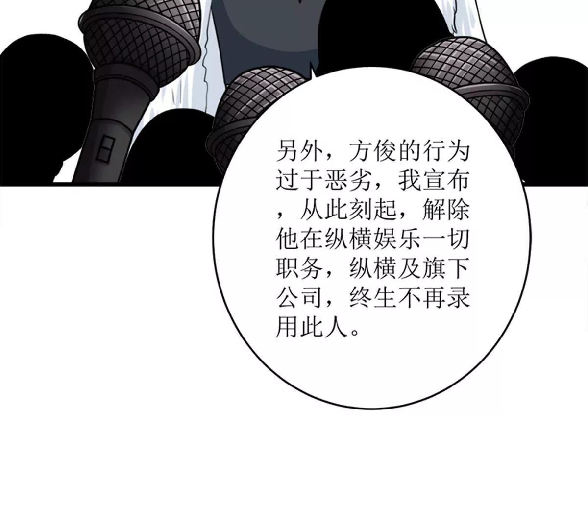 《娇妻凶勐权少的隐婚小甜妻》同居 第21页