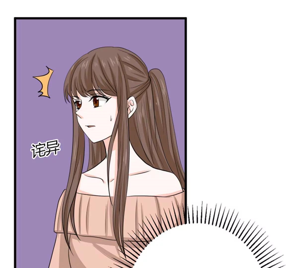 《娇妻凶勐权少的隐婚小甜妻》同居 第23页
