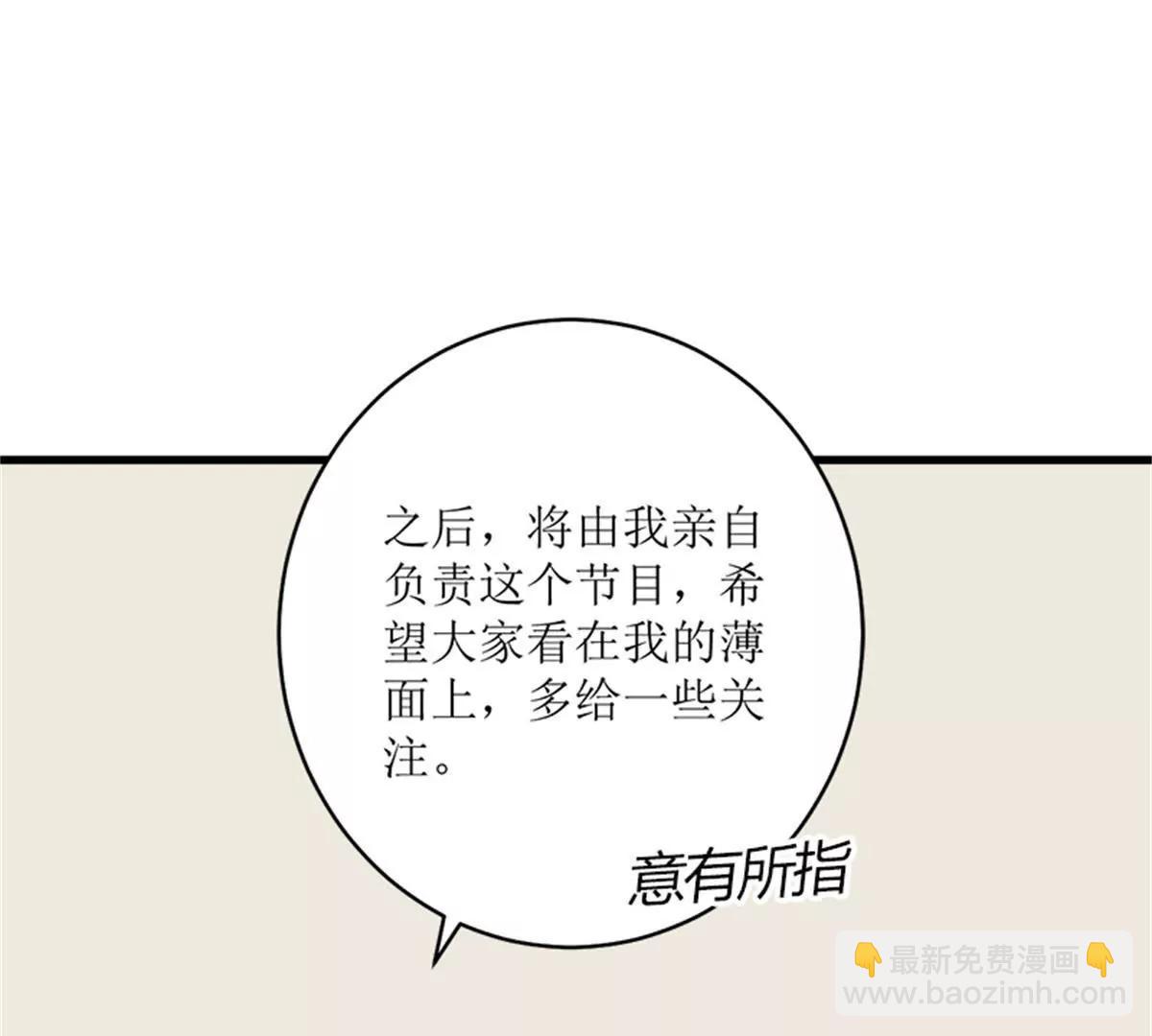 《娇妻凶勐权少的隐婚小甜妻》同居 第25页