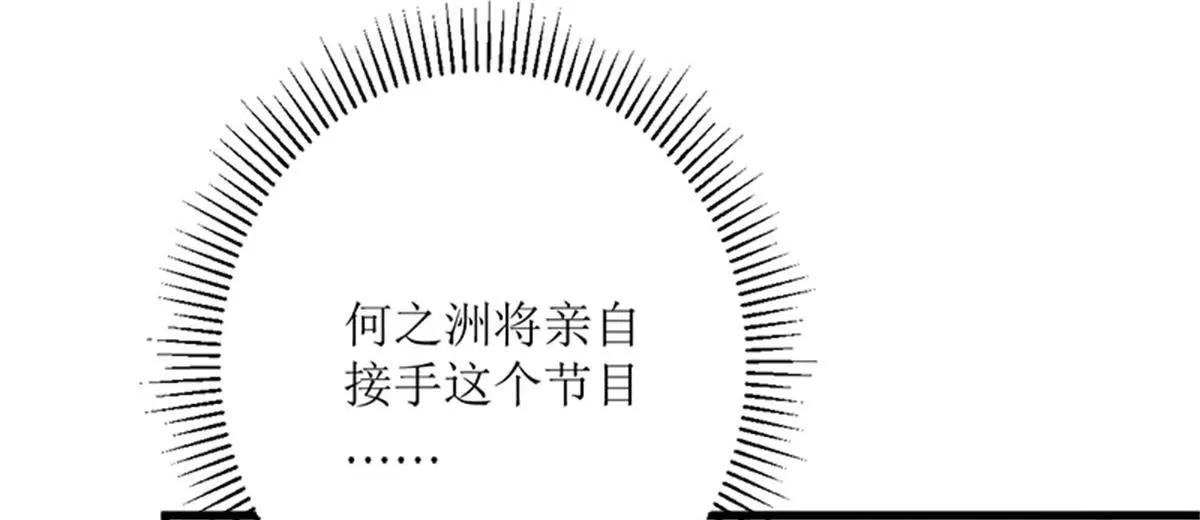 《娇妻凶勐权少的隐婚小甜妻》同居 第28页