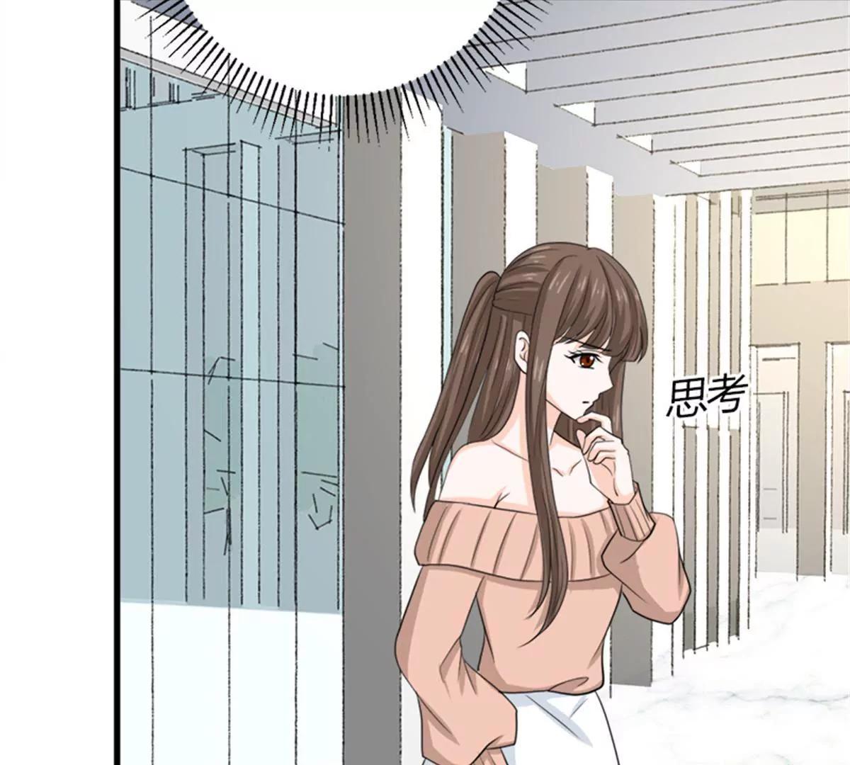 《娇妻凶勐权少的隐婚小甜妻》同居 第29页