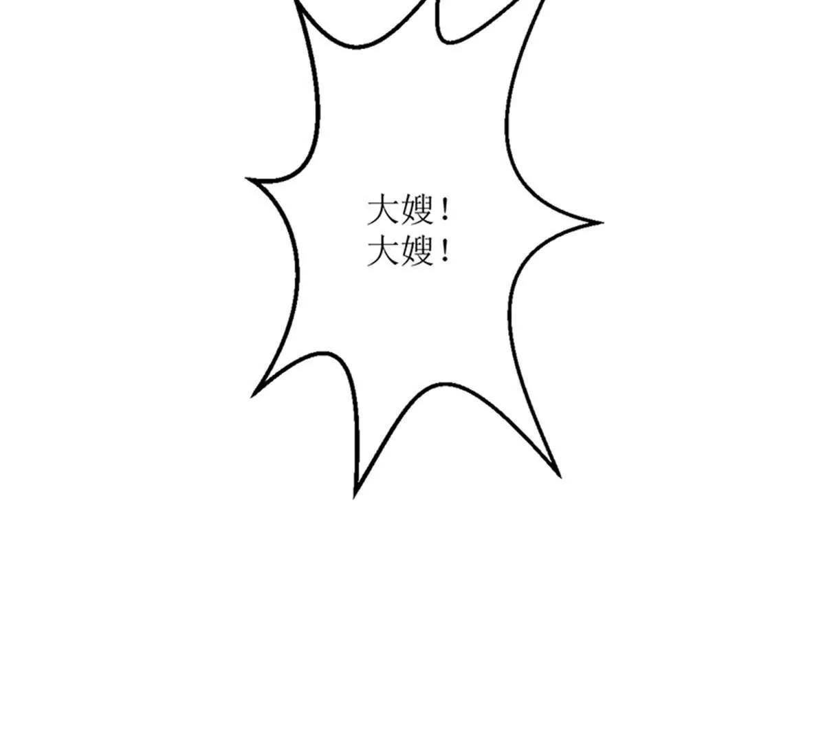 《娇妻凶勐权少的隐婚小甜妻》同居 第31页