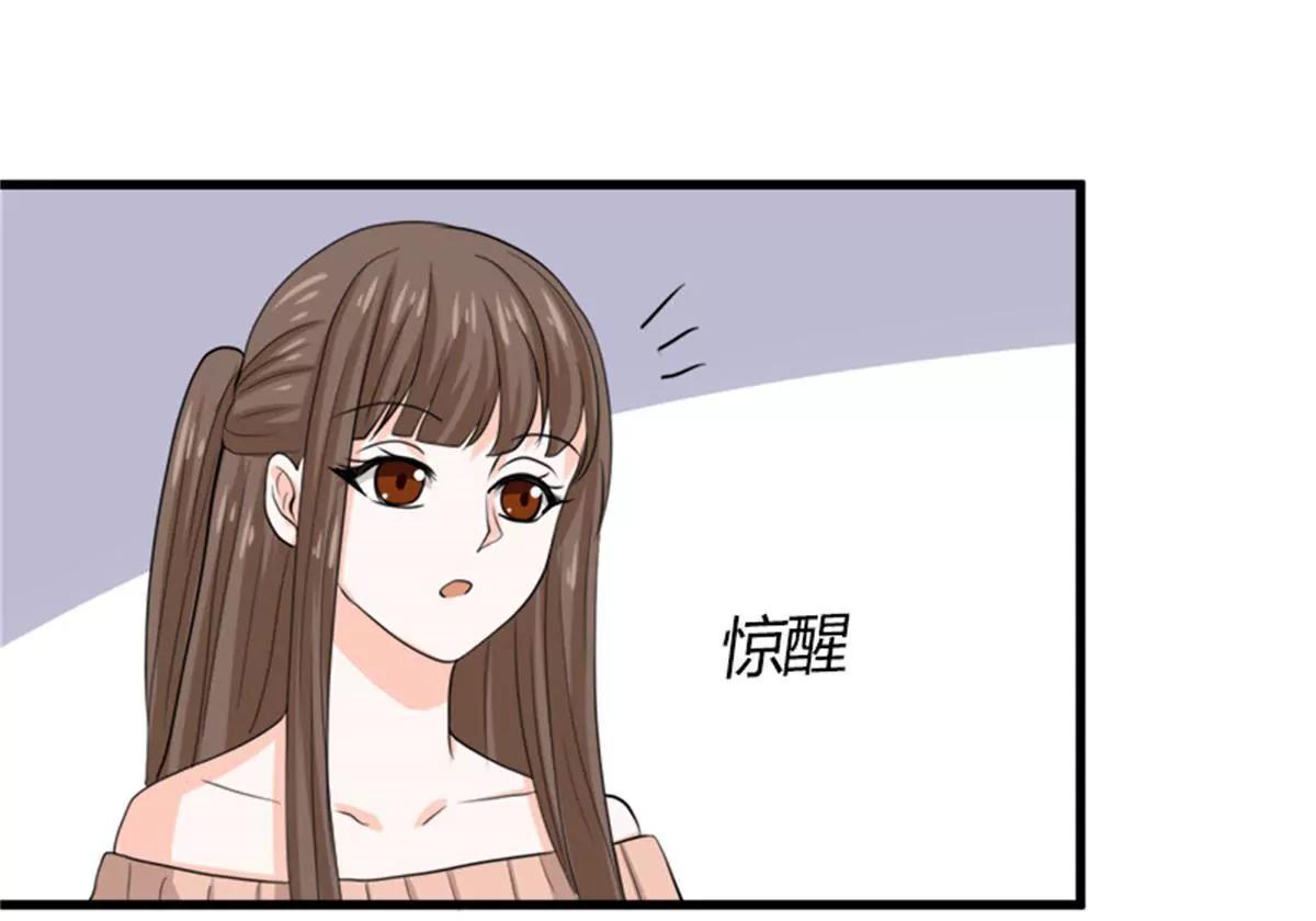 《娇妻凶勐权少的隐婚小甜妻》同居 第32页