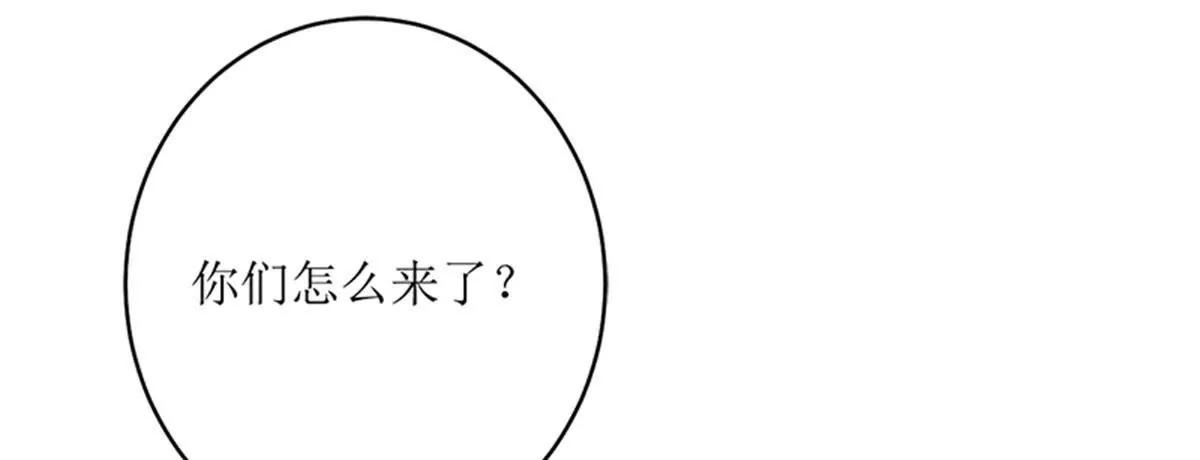 《娇妻凶勐权少的隐婚小甜妻》同居 第34页