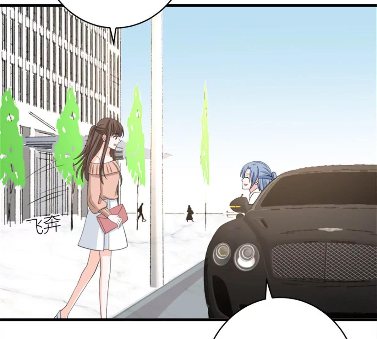 《娇妻凶勐权少的隐婚小甜妻》同居 第35页