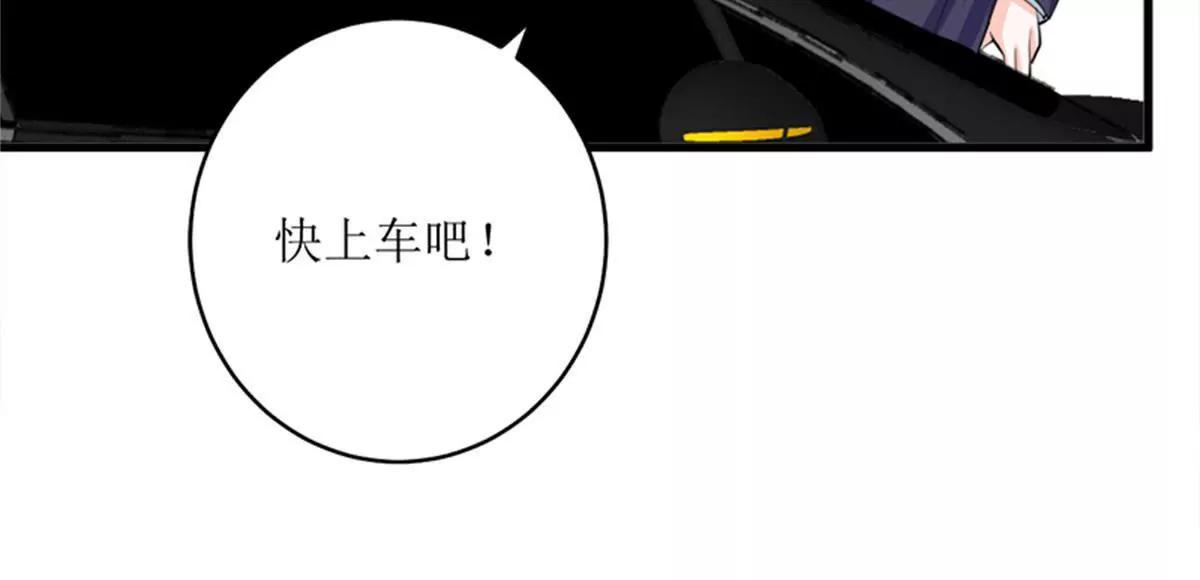 《娇妻凶勐权少的隐婚小甜妻》同居 第38页