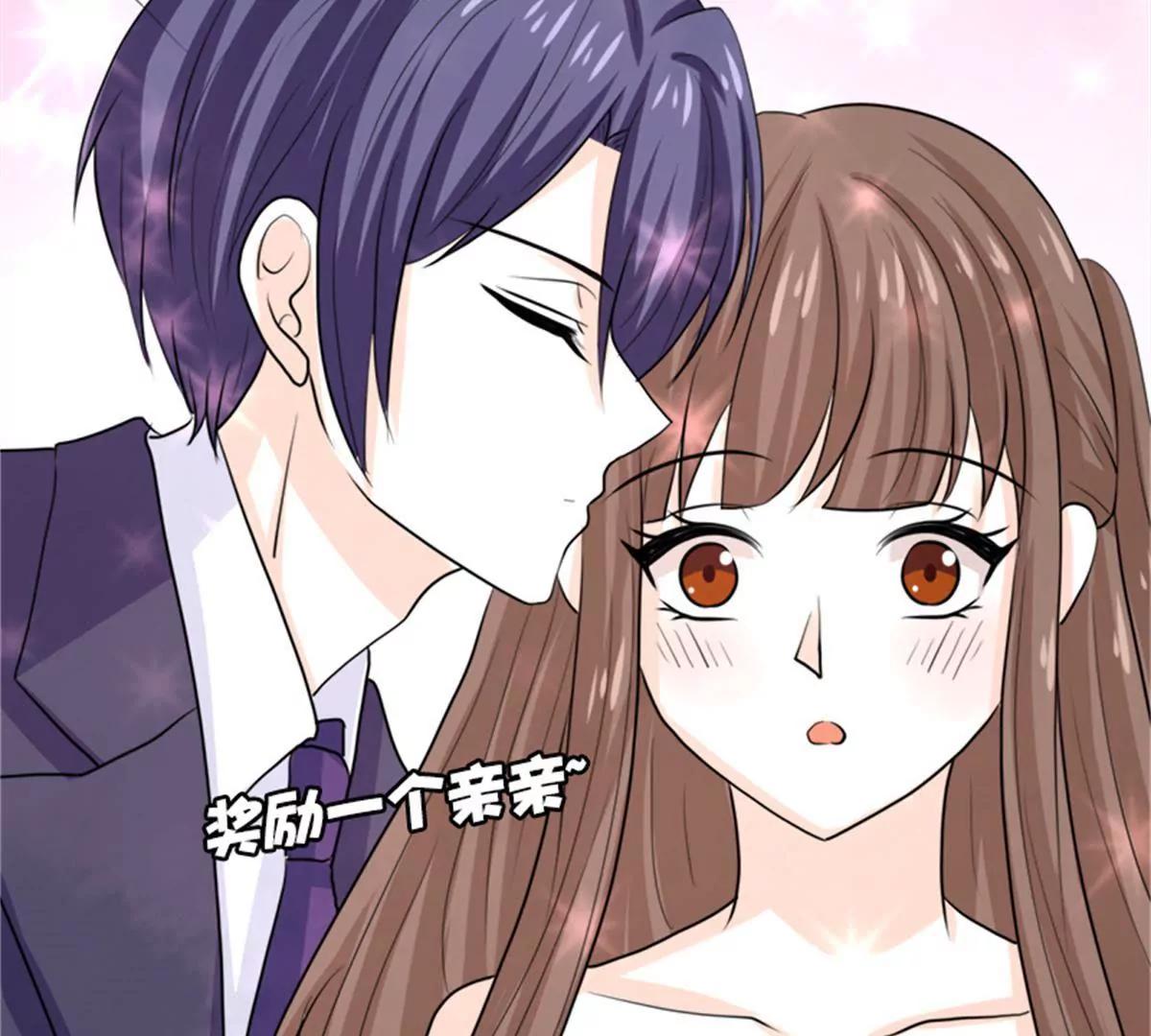 《娇妻凶勐权少的隐婚小甜妻》同居 第46页