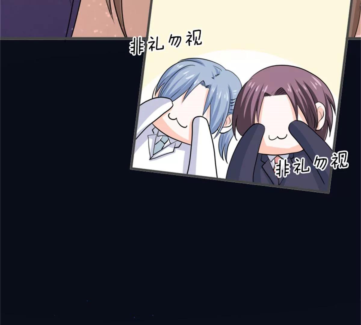 《娇妻凶勐权少的隐婚小甜妻》同居 第48页