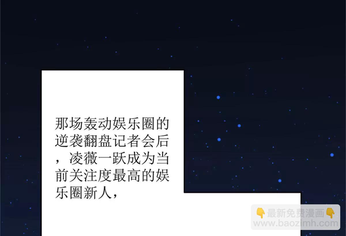 《娇妻凶勐权少的隐婚小甜妻》同居 第49页