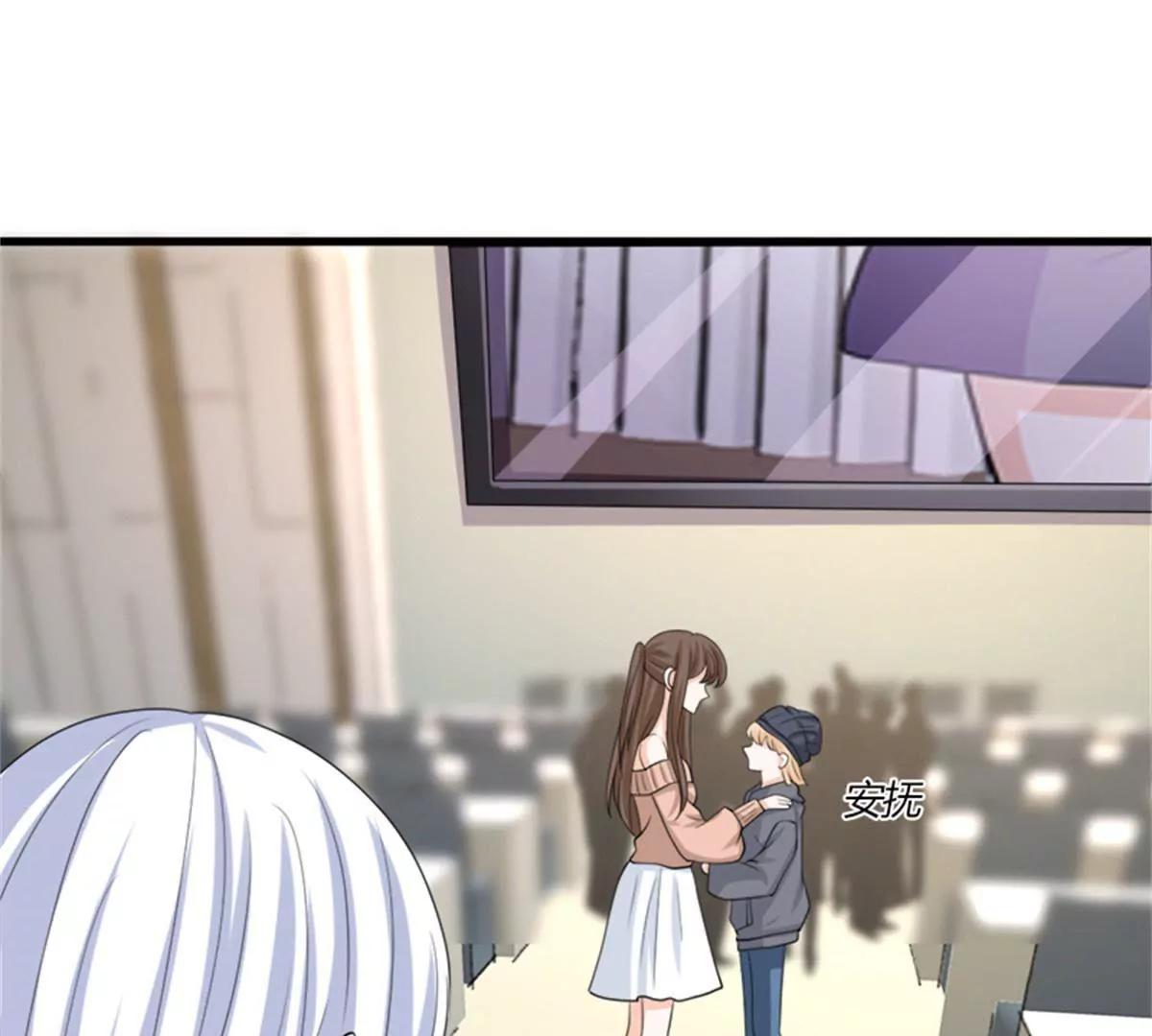《娇妻凶勐权少的隐婚小甜妻》同居 第9页