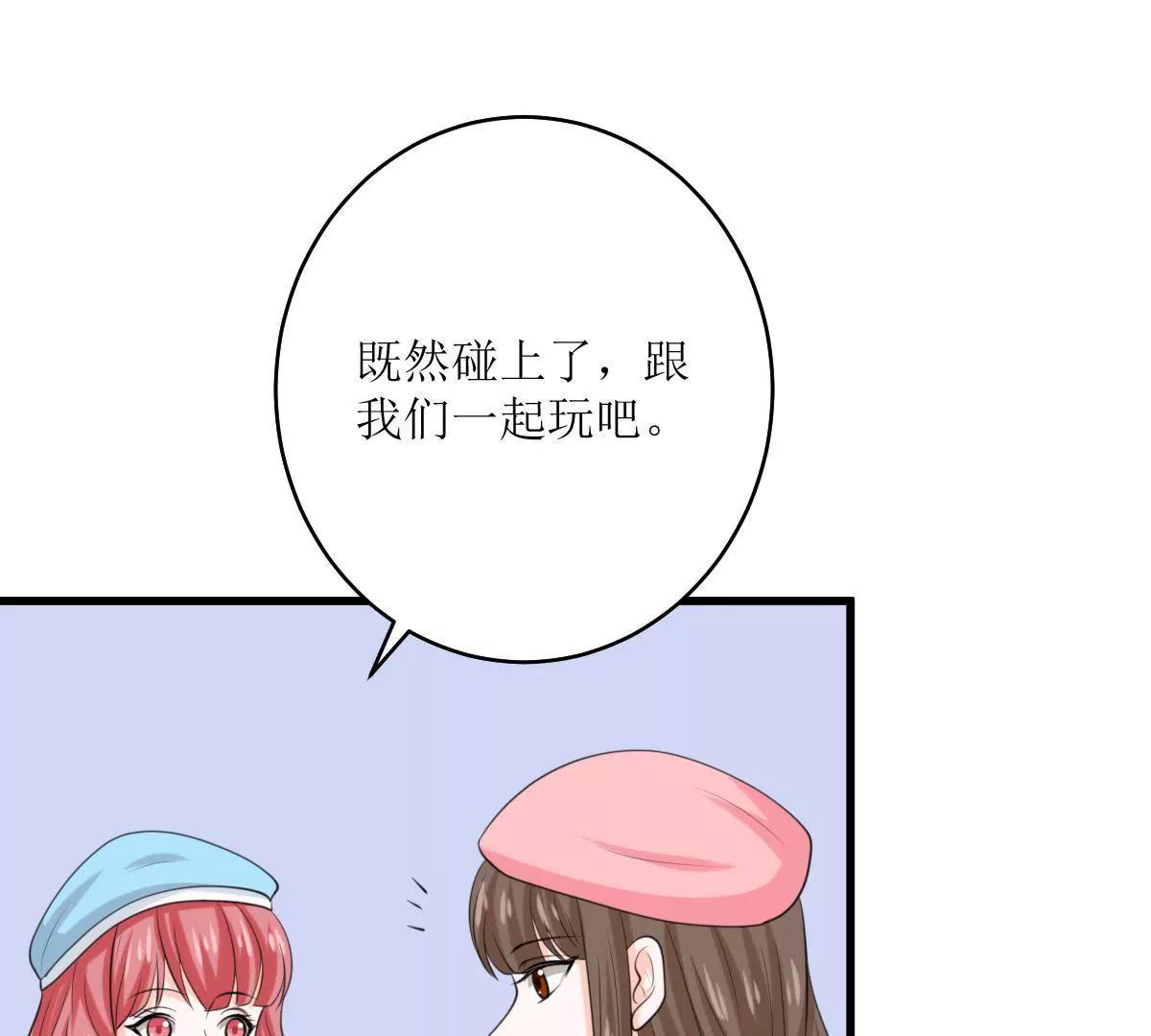 《娇妻凶勐权少的隐婚小甜妻》包养赫连修！ 第10页