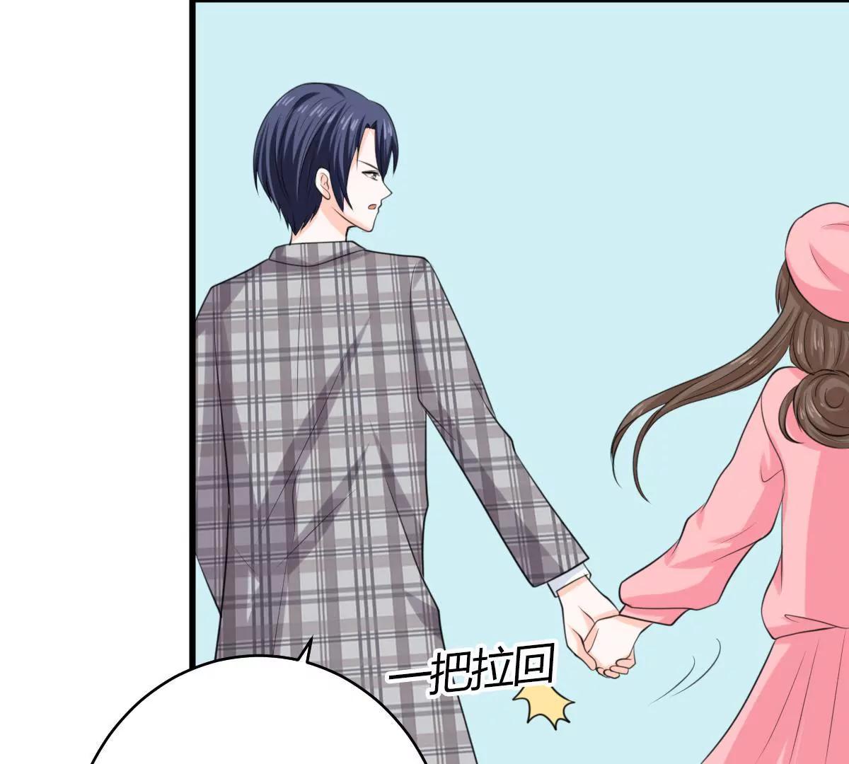 《娇妻凶勐权少的隐婚小甜妻》包养赫连修！ 第12页