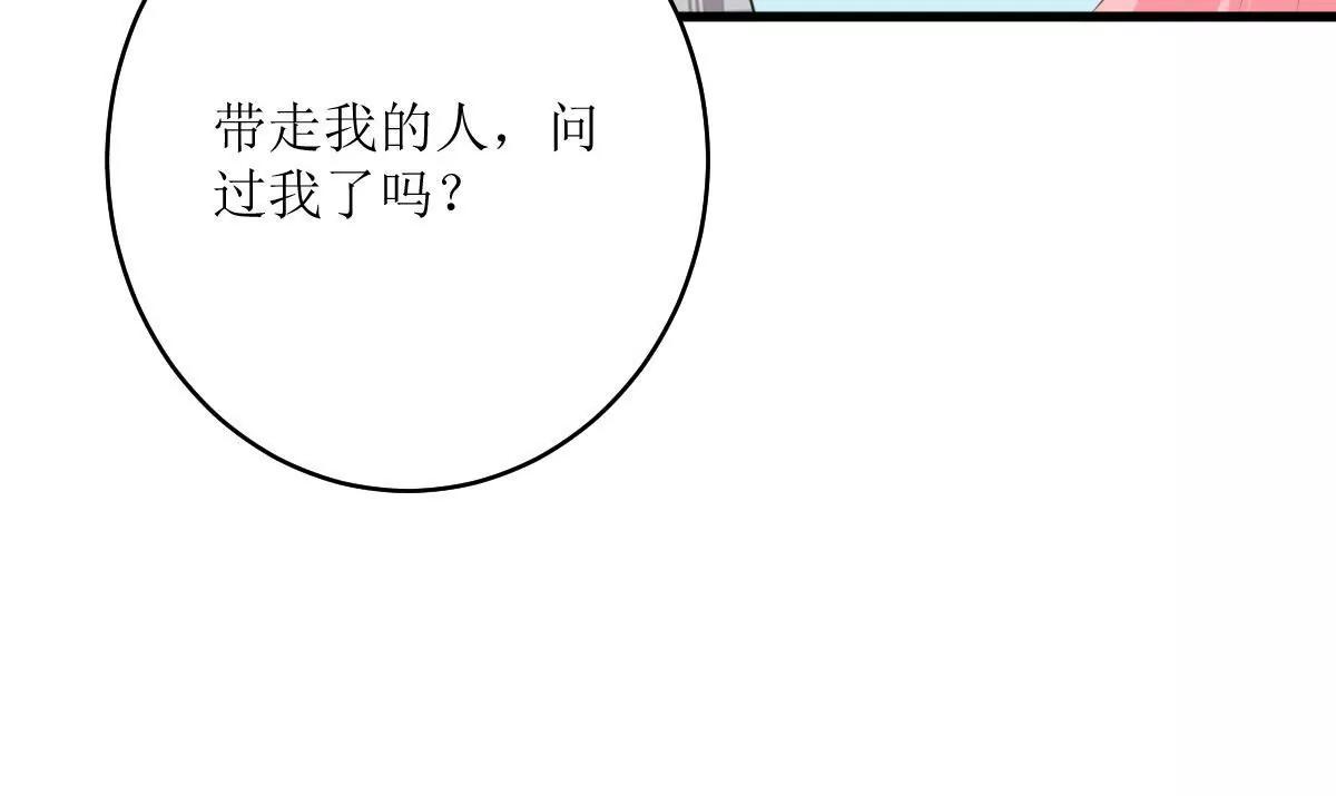《娇妻凶勐权少的隐婚小甜妻》包养赫连修！ 第13页