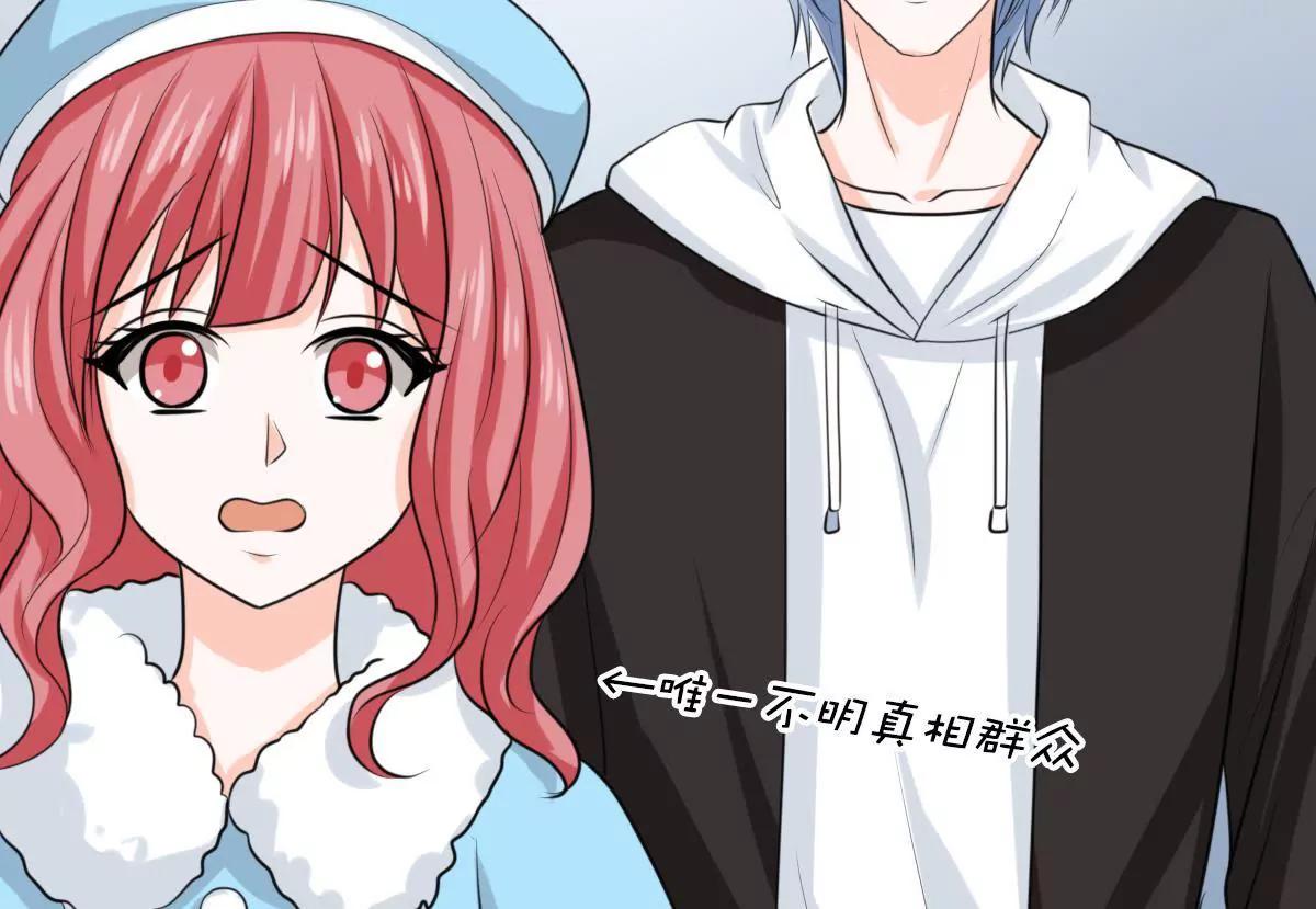 《娇妻凶勐权少的隐婚小甜妻》包养赫连修！ 第15页