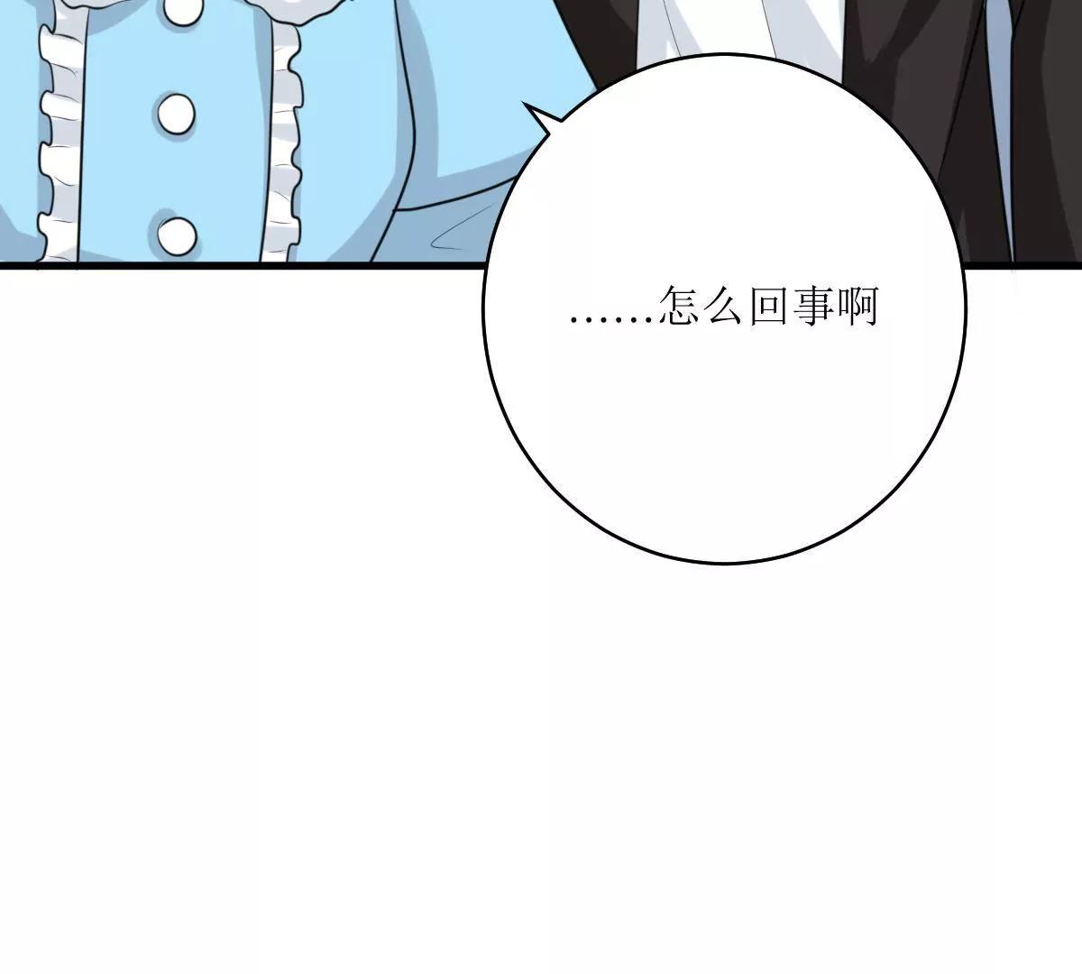 《娇妻凶勐权少的隐婚小甜妻》包养赫连修！ 第16页