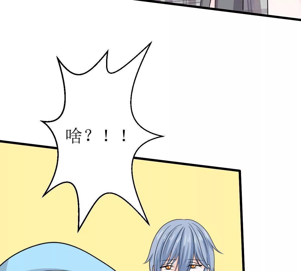 《娇妻凶勐权少的隐婚小甜妻》包养赫连修！ 第24页