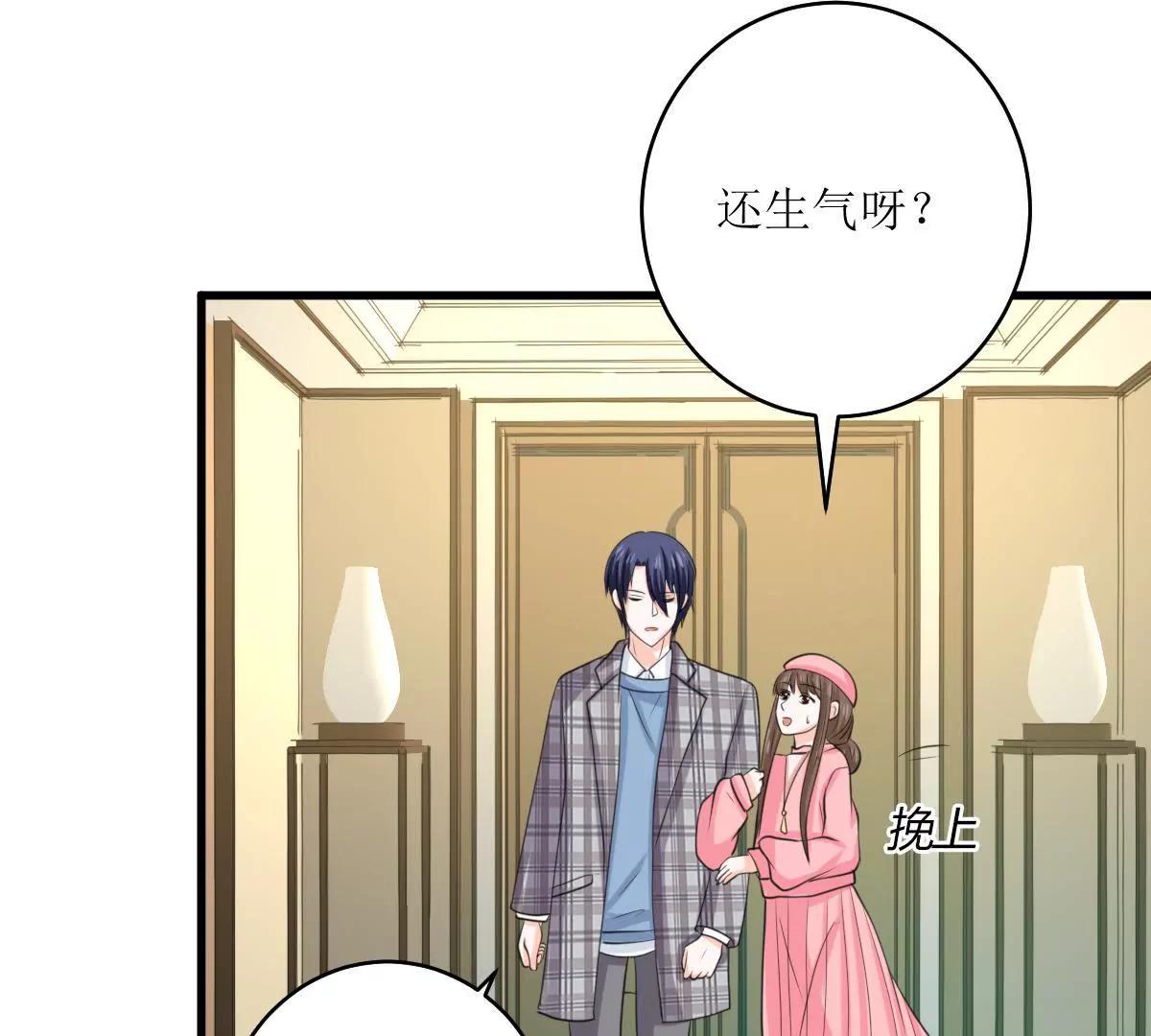 《娇妻凶勐权少的隐婚小甜妻》包养赫连修！ 第40页