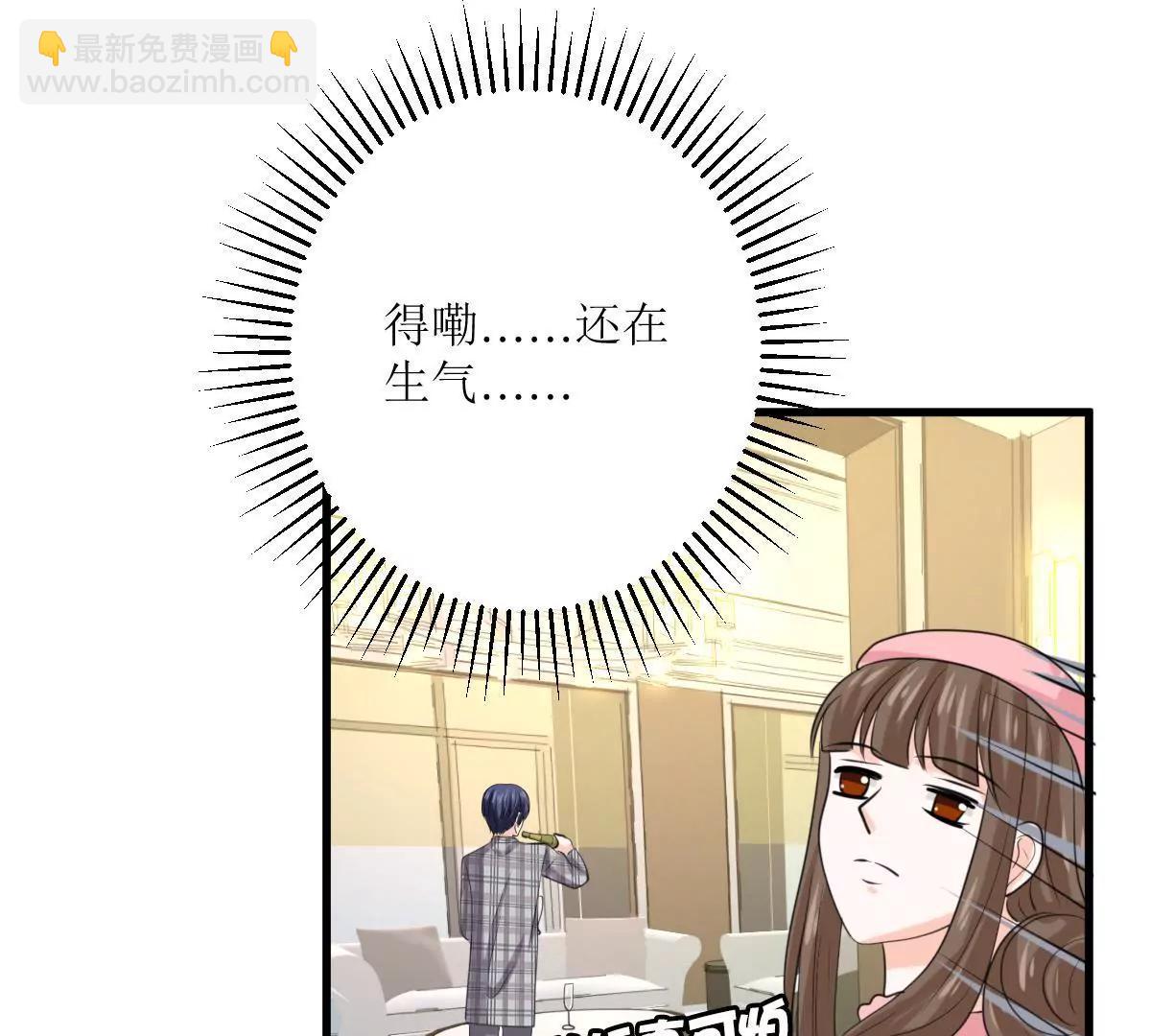 《娇妻凶勐权少的隐婚小甜妻》包养赫连修！ 第42页