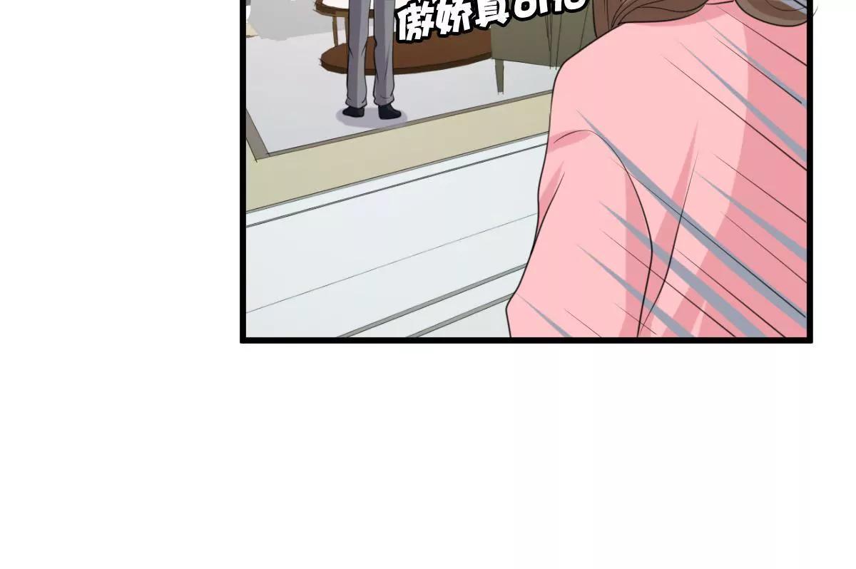 《娇妻凶勐权少的隐婚小甜妻》包养赫连修！ 第43页