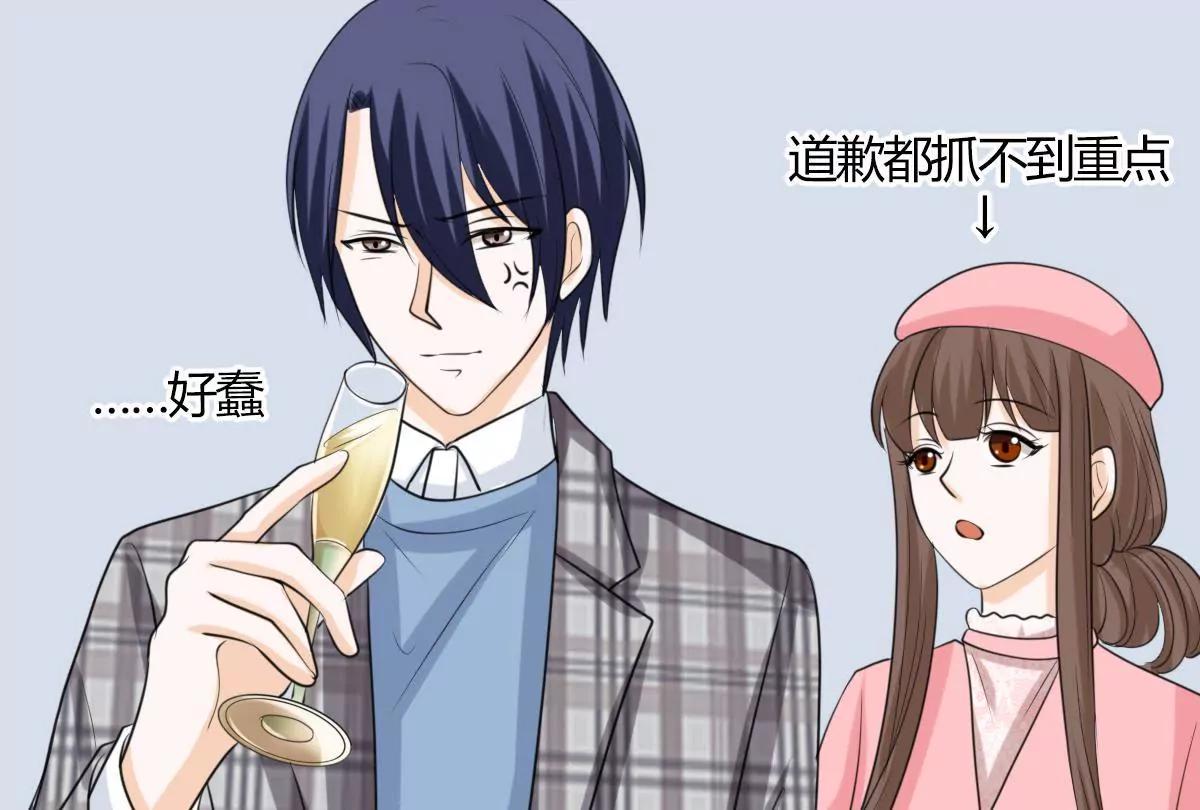 《娇妻凶勐权少的隐婚小甜妻》包养赫连修！ 第45页