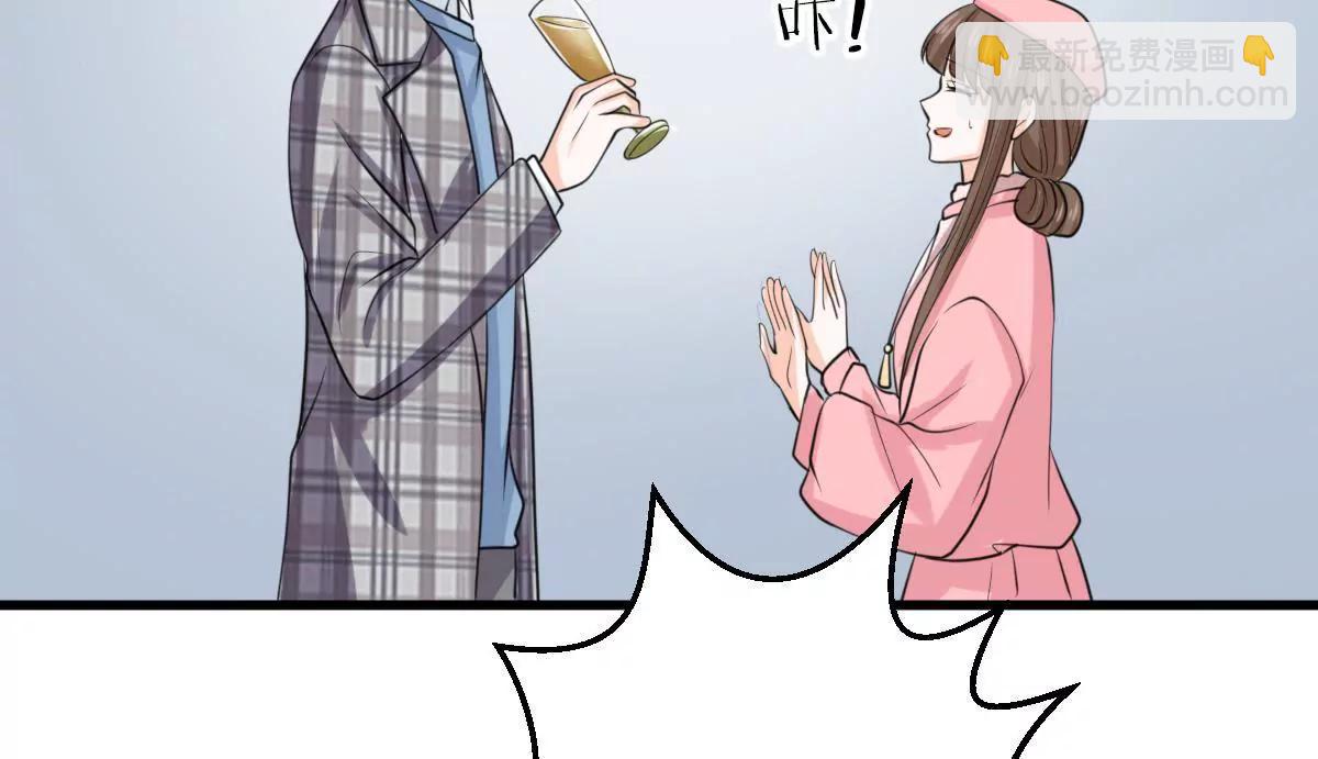 《娇妻凶勐权少的隐婚小甜妻》包养赫连修！ 第49页