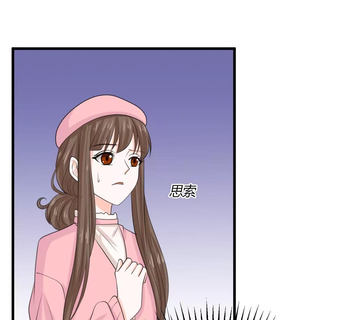 《娇妻凶勐权少的隐婚小甜妻》包养赫连修！ 第6页