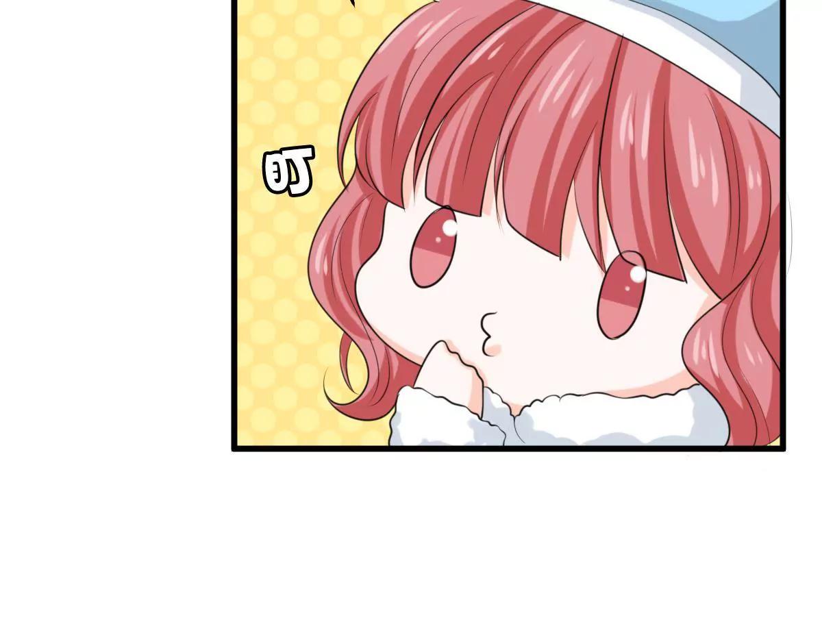 《娇妻凶勐权少的隐婚小甜妻》包养赫连修！ 第9页