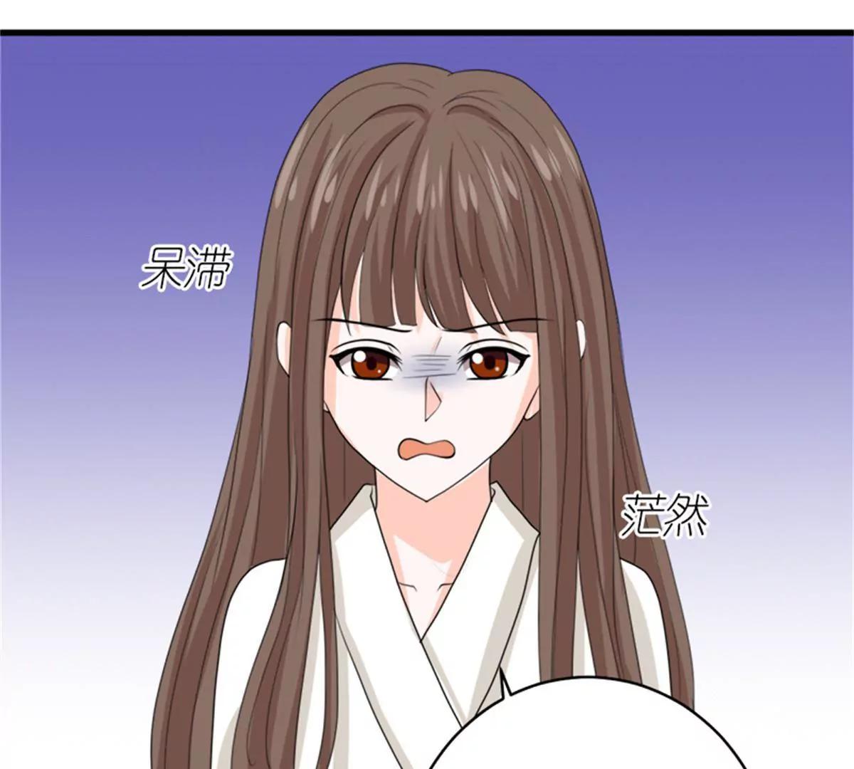 《娇妻凶勐权少的隐婚小甜妻》冤家路窄 第10页