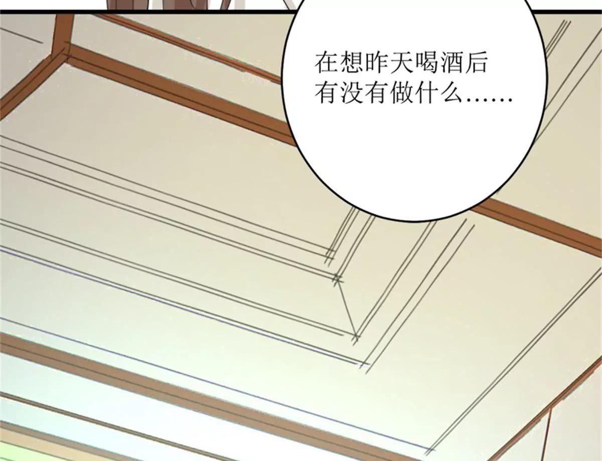 《娇妻凶勐权少的隐婚小甜妻》冤家路窄 第11页