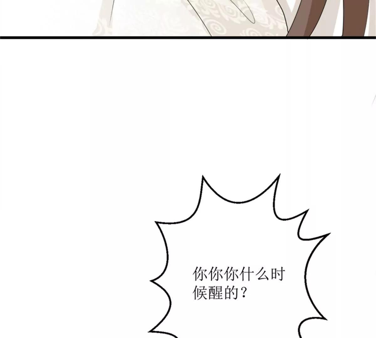 《娇妻凶勐权少的隐婚小甜妻》冤家路窄 第14页