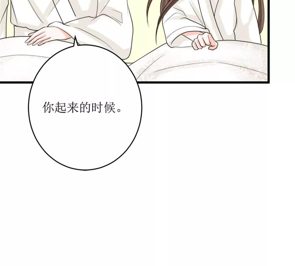 《娇妻凶勐权少的隐婚小甜妻》冤家路窄 第16页