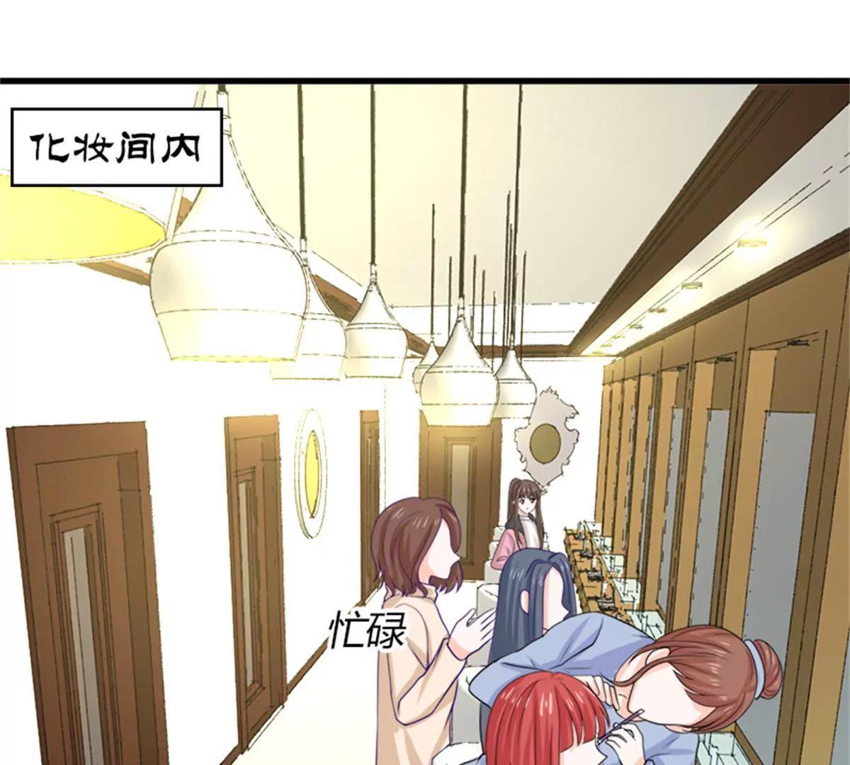 《娇妻凶勐权少的隐婚小甜妻》冤家路窄 第38页