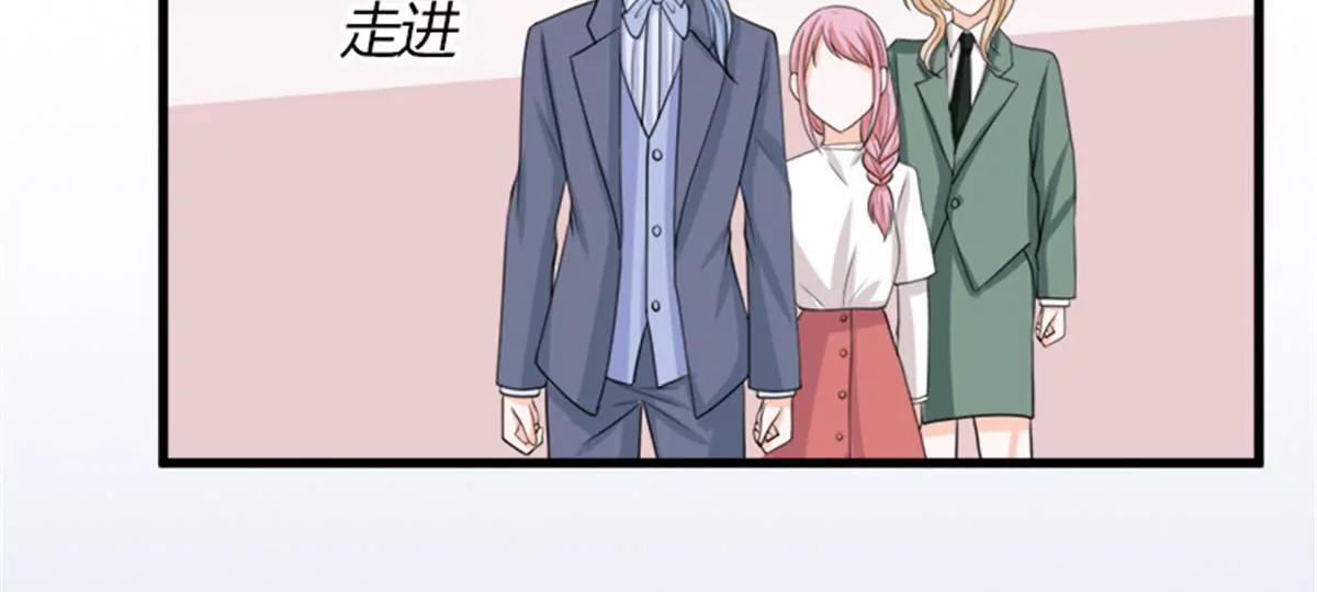 《娇妻凶勐权少的隐婚小甜妻》冤家路窄 第41页