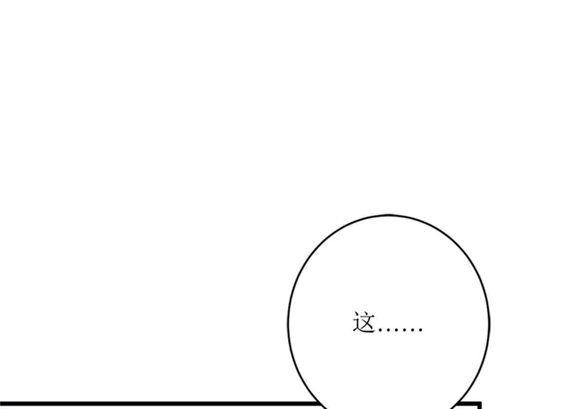 《娇妻凶勐权少的隐婚小甜妻》冤家路窄 第45页