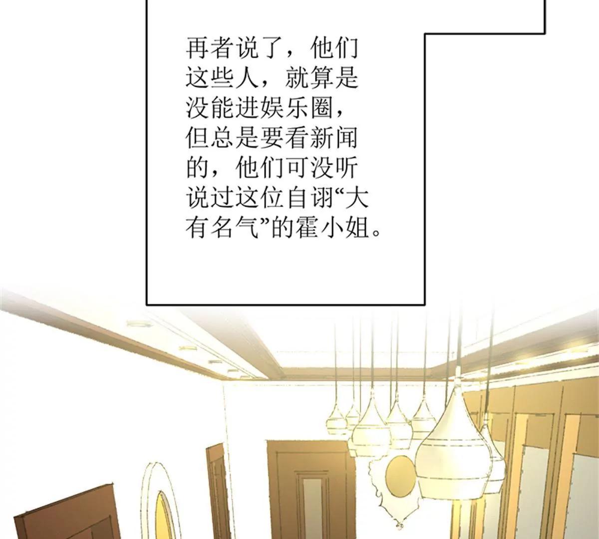 《娇妻凶勐权少的隐婚小甜妻》冤家路窄 第48页