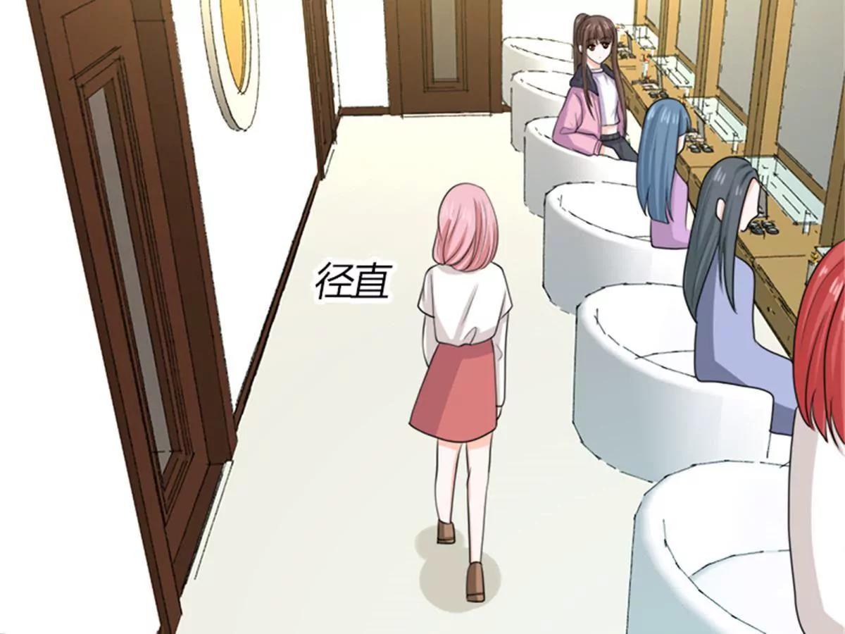 《娇妻凶勐权少的隐婚小甜妻》冤家路窄 第49页