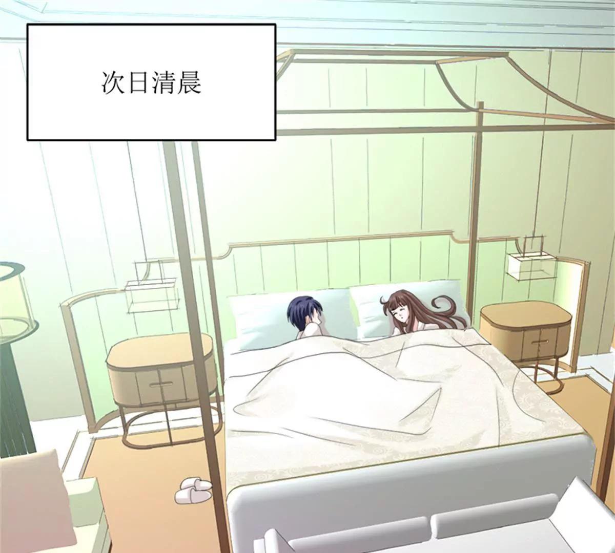 《娇妻凶勐权少的隐婚小甜妻》冤家路窄 第4页