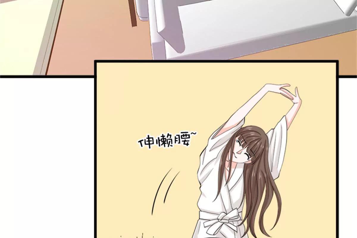 《娇妻凶勐权少的隐婚小甜妻》冤家路窄 第5页