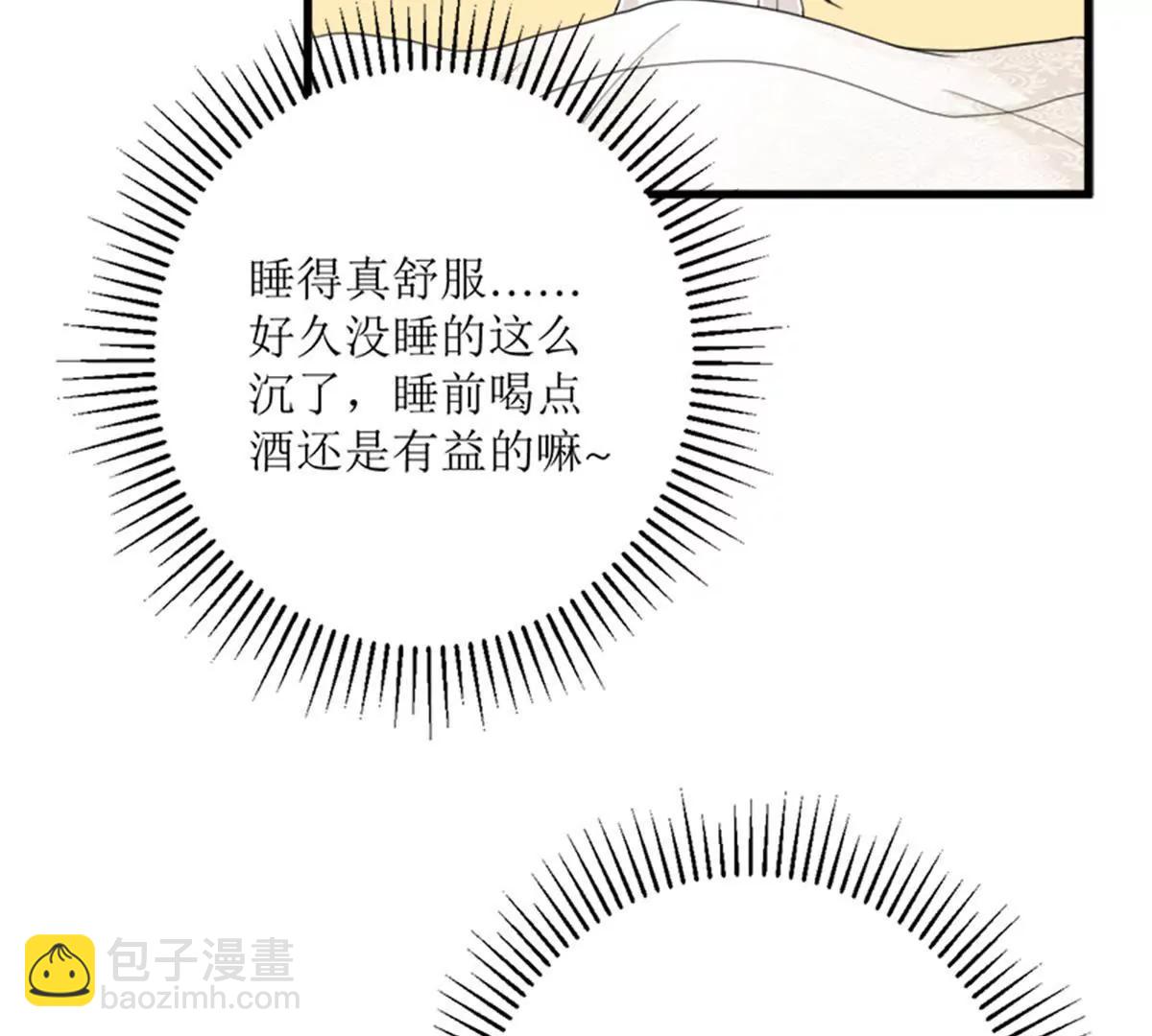 《娇妻凶勐权少的隐婚小甜妻》冤家路窄 第6页