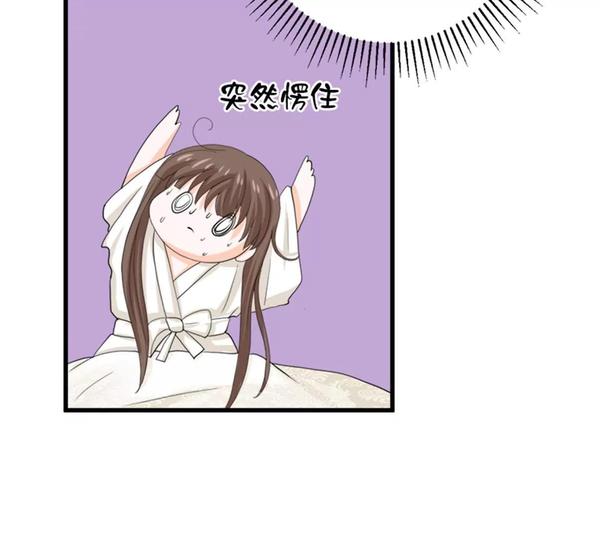 《娇妻凶勐权少的隐婚小甜妻》冤家路窄 第8页