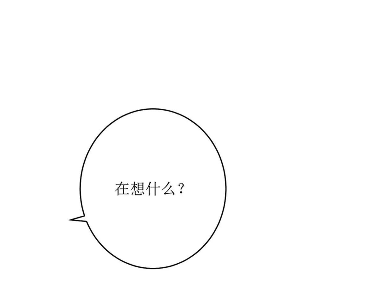 《娇妻凶勐权少的隐婚小甜妻》冤家路窄 第9页