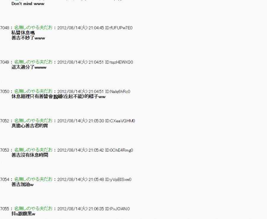 《亚鲁欧“来玩国王游戏吧！！”》10话 第32页