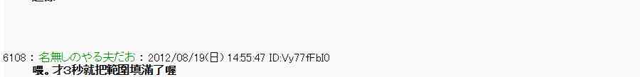《亚鲁欧“来玩国王游戏吧！！”》26话 第5页
