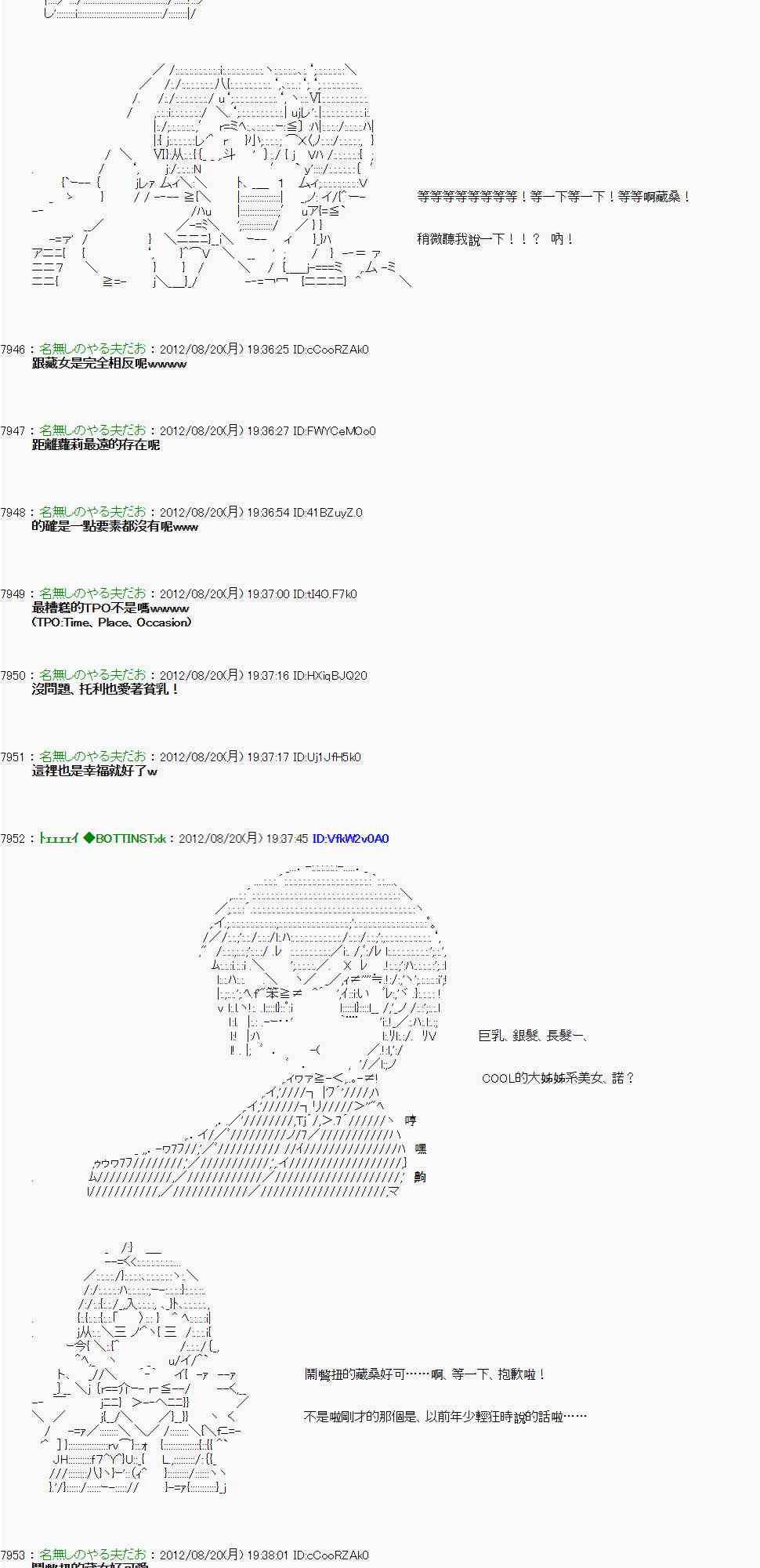 《亚鲁欧“来玩国王游戏吧！！”》小捏他01 第10页
