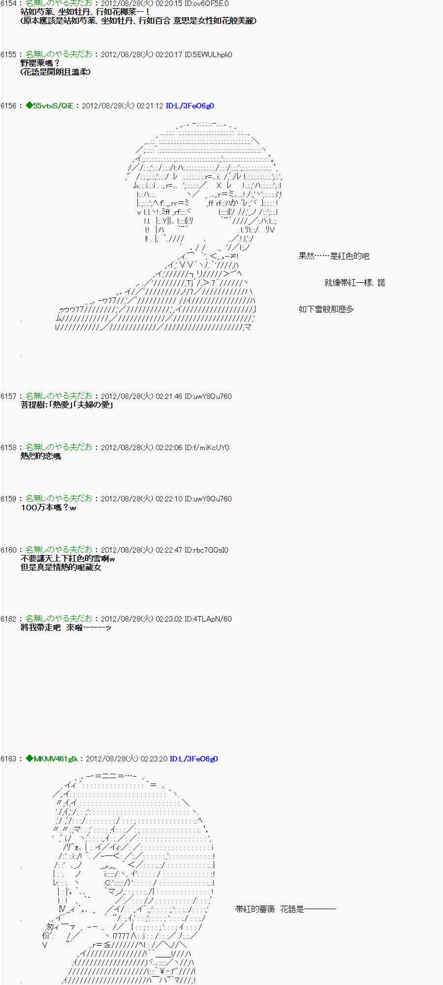 《亚鲁欧“来玩国王游戏吧！！”》第三期 不要去比较好的国王游戏 第二段01 第11页