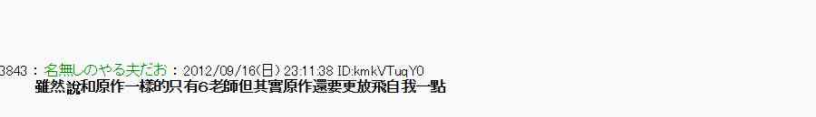 《亚鲁欧“来玩国王游戏吧！！”》61话 第19页